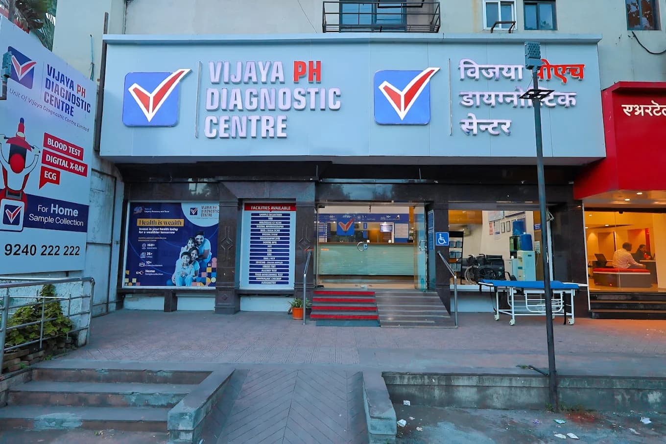 Vijaya Diagnostic Centre - Best Hospital in Pune