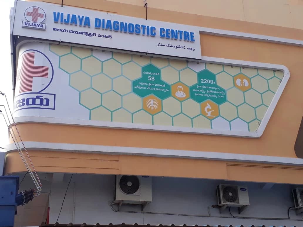 Vijaya Diagnostic Centre - Best Hospital in Sangareddy