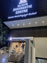 Vijaya Diagnostic Centre logo