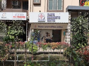 Vijaya Diagnostic Centre logo