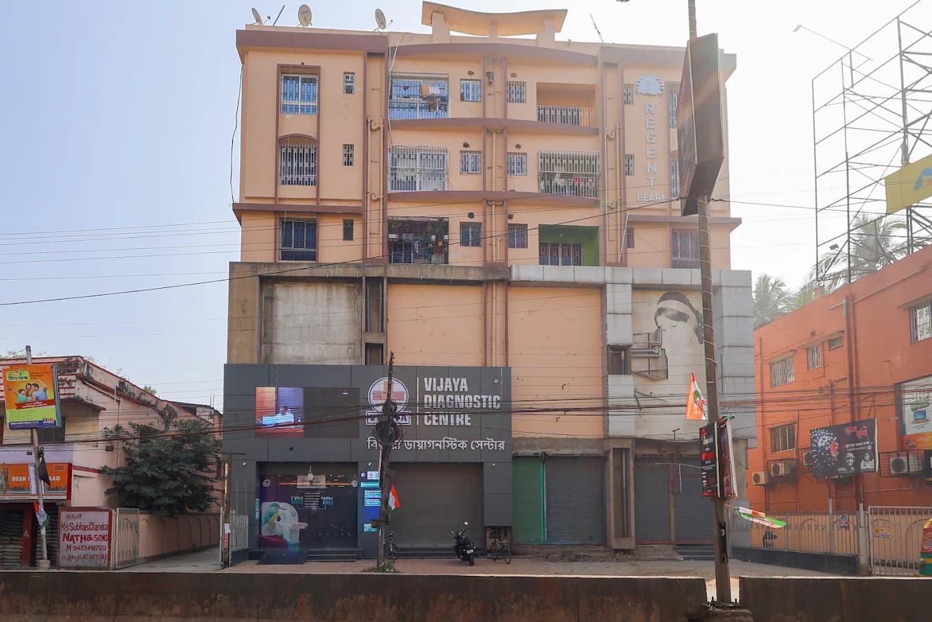 Vijaya Diagnostic Centre