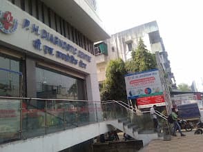 Vijaya Diagnostic Centre - Best Hospital in Pune