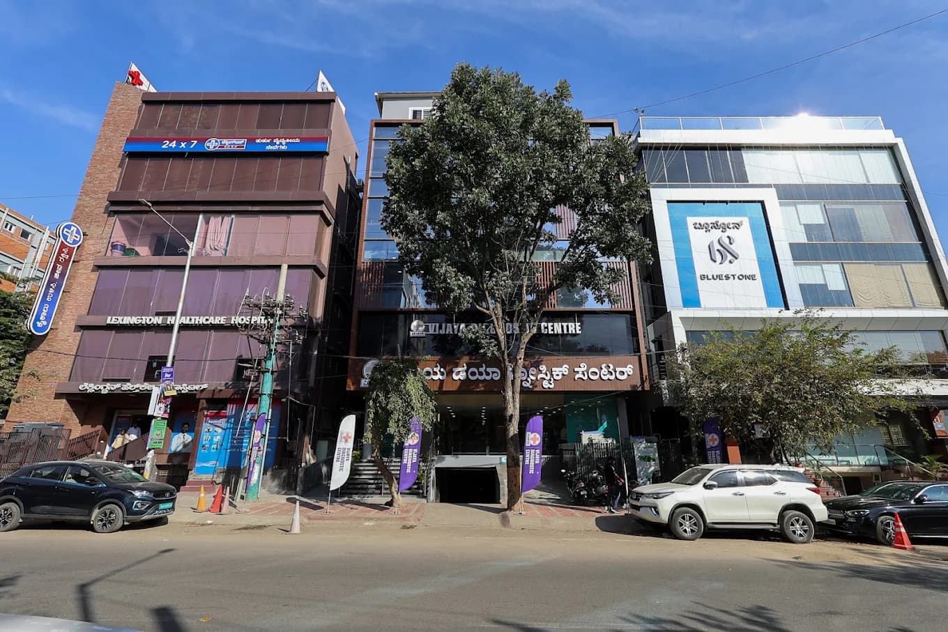 Vijaya Diagnostic Centre - Best Hospital in Bengaluru