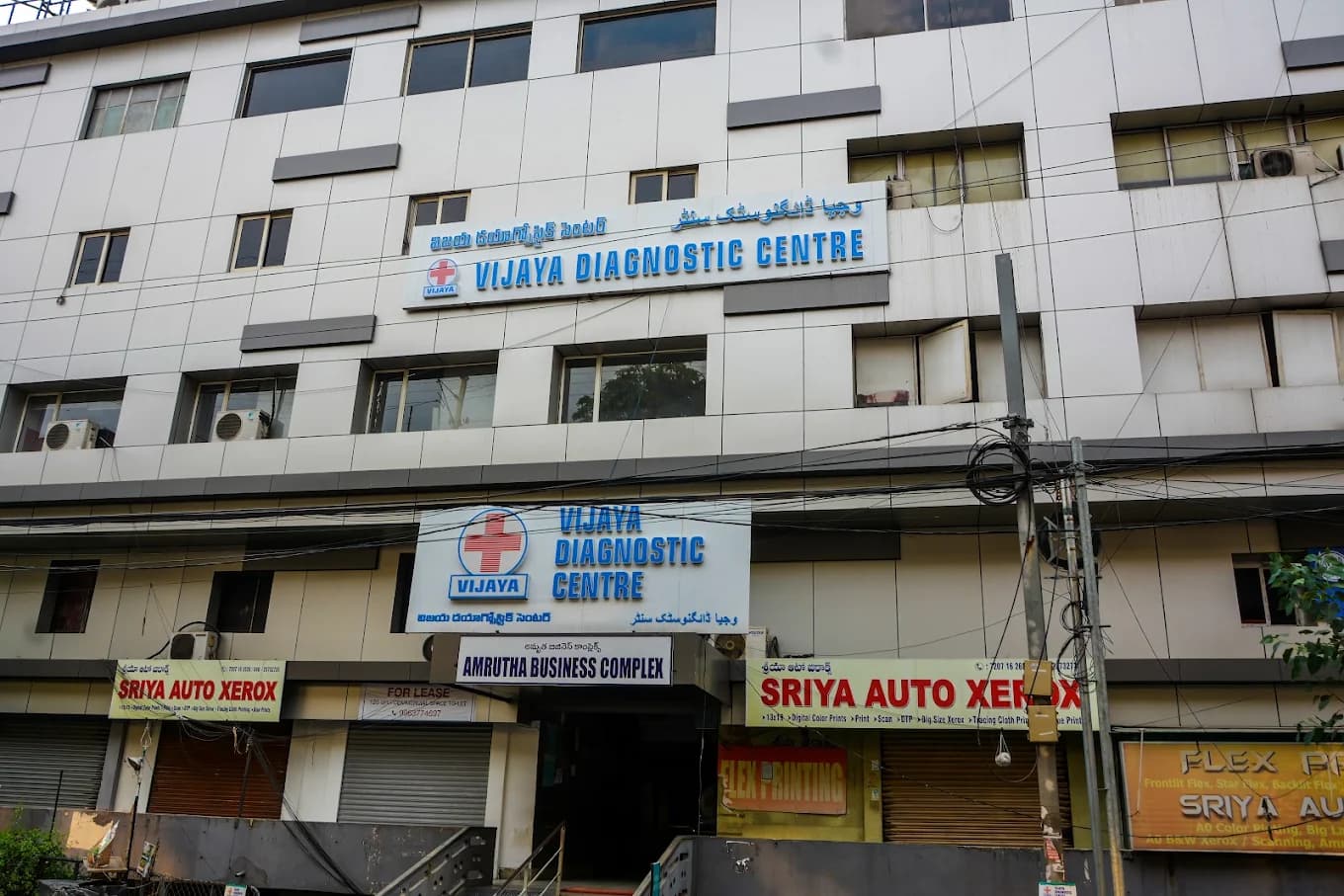 Vijaya Diagnostic Centre - Best Hospital in Hyderabad