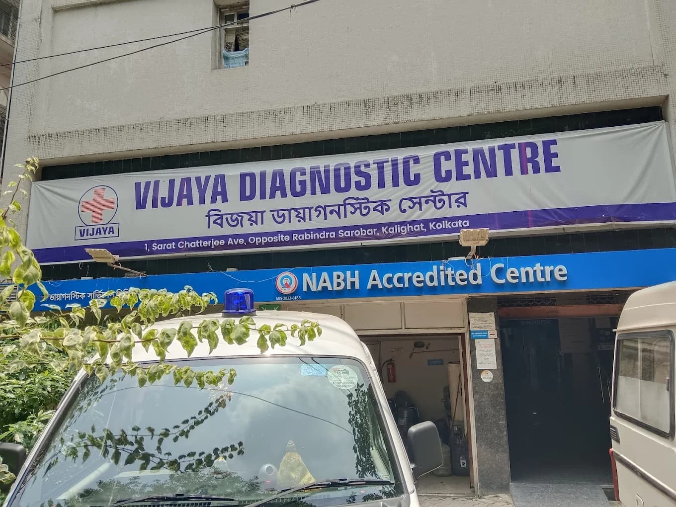 Vijaya Diagnostic Centre logo