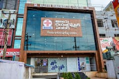 Vijaya Diagnostic Centre - Best Hospital in Visakhapatnam