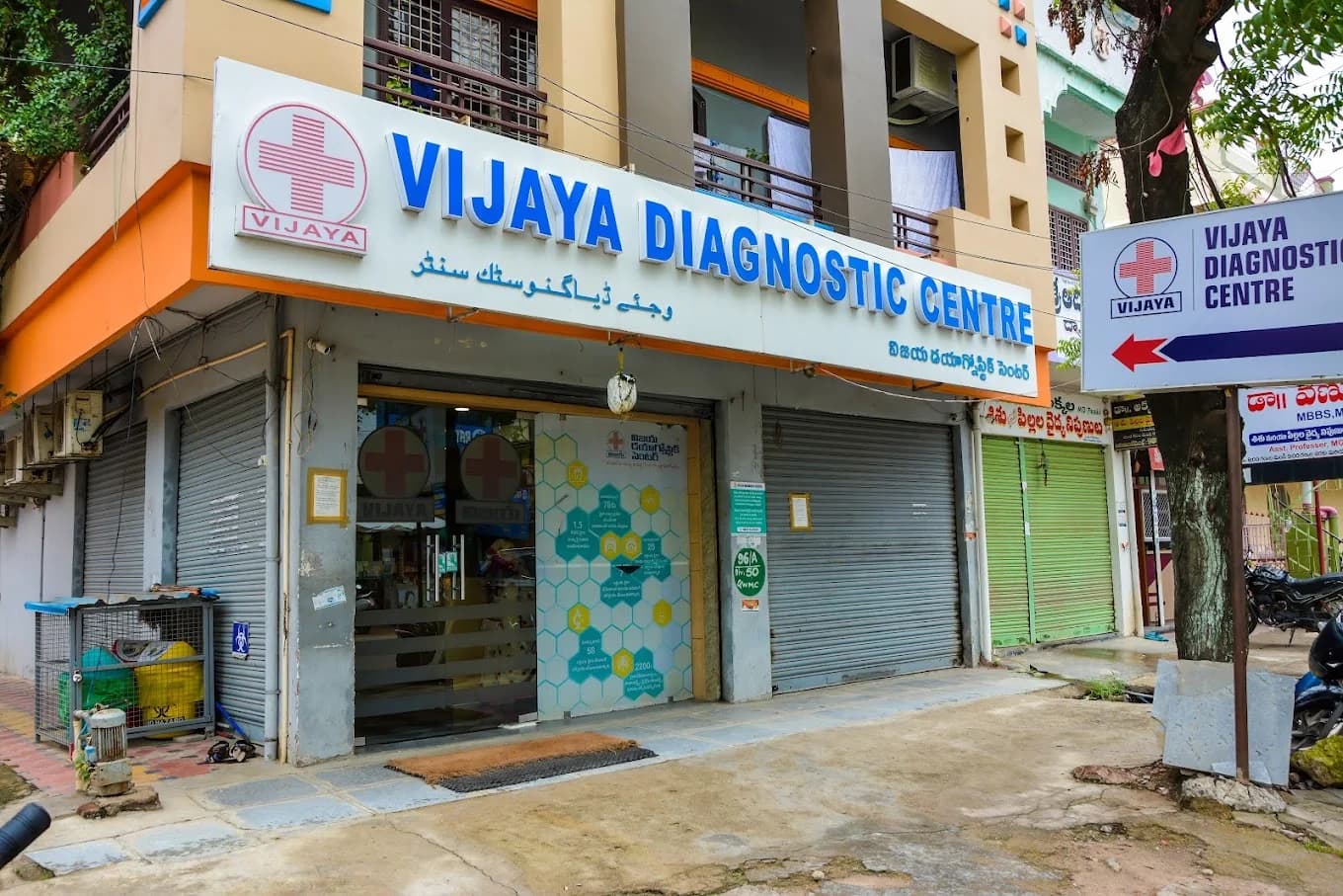 Vijaya Diagnostic Centre - Best Hospital in Warangal