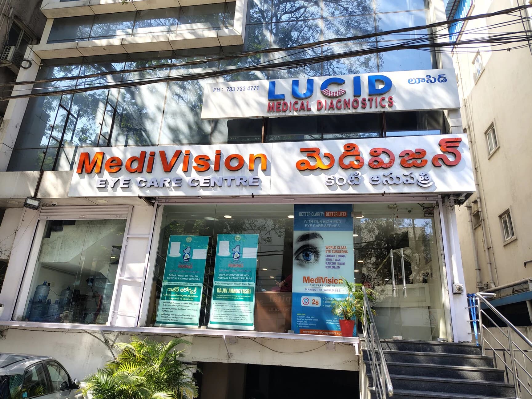 MediVision Eye Care Centre