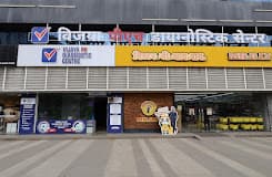 Vijaya Diagnostic Centre - Best Hospital in Pune