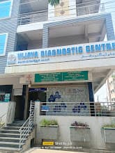 Vijaya Diagnostic Centre logo